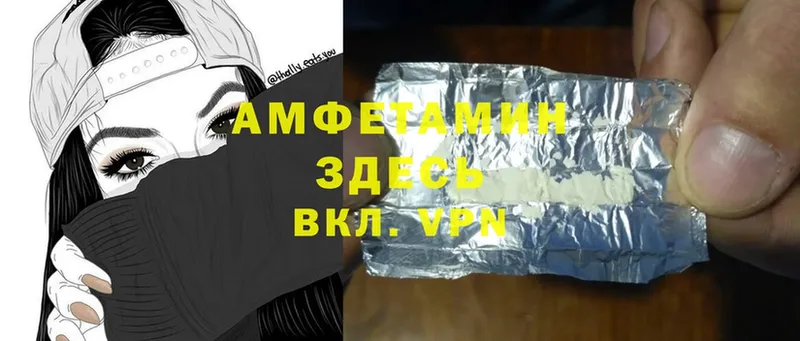 Amphetamine Premium  мега зеркало  Магнитогорск 